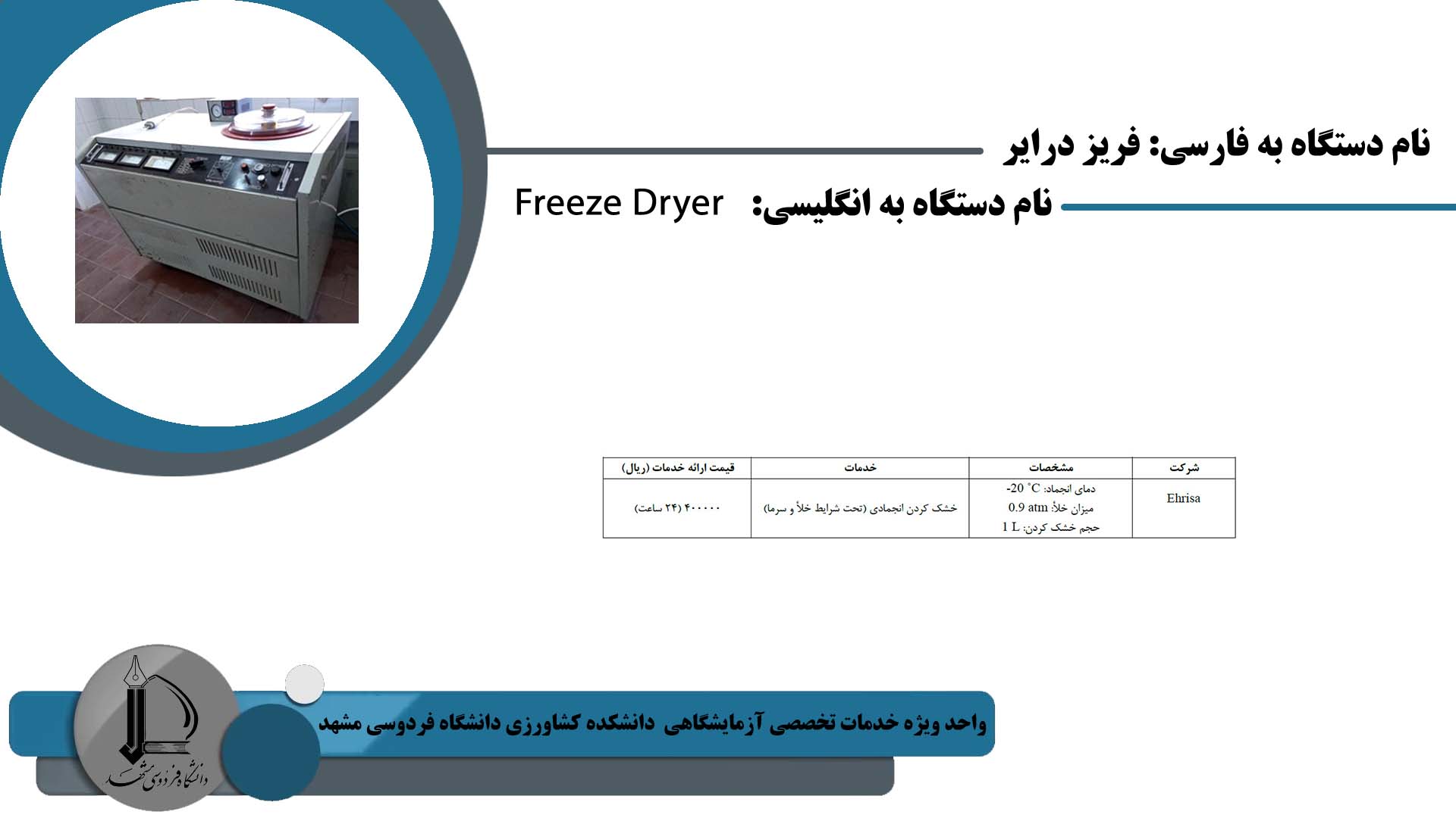 Freeze Dryer